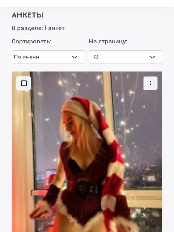 Анкета проститутки Николь, Лямбирь, 24 года, №280374